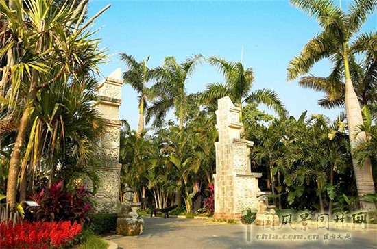 松田崗休閑農莊