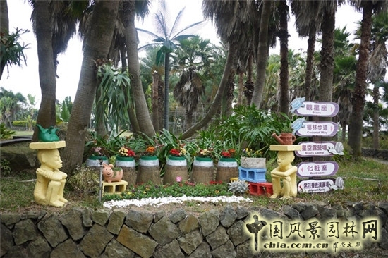 松田崗休閑農莊