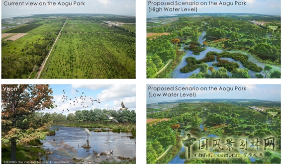 鰲鼓濕地森林公園