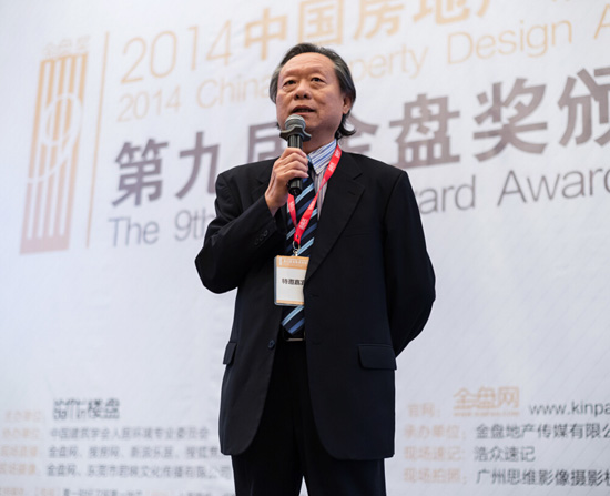 時代樓盤第九屆金盤獎頒獎盛典盛大舉行！