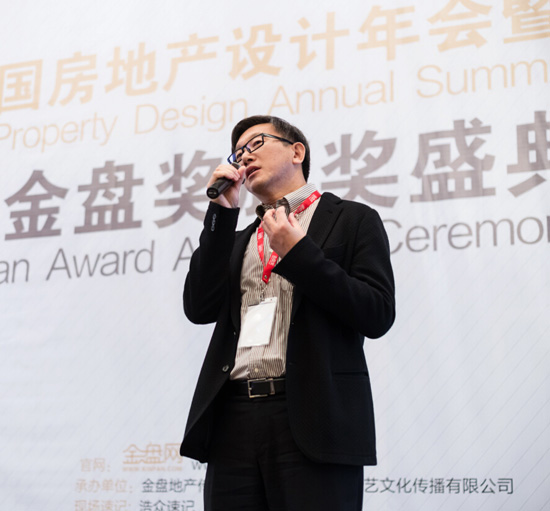 時代樓盤第九屆金盤獎頒獎盛典盛大舉行！