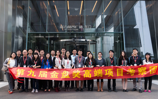 時代樓盤 金盤獎 房地產設計 地產設計