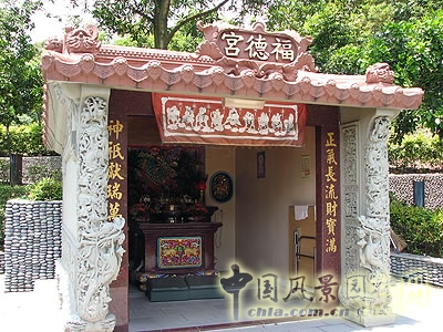 長庚養生文化村