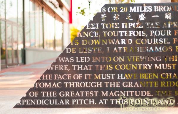 美國馬里蘭州北貝塞斯達廣場