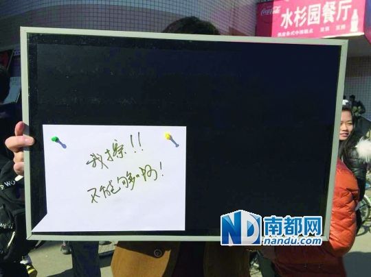 南京林大 抵制城市道路入校園 南京林業大學