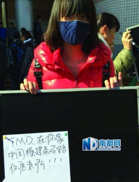 南京林大 抵制城市道路入校園 南京林業大學