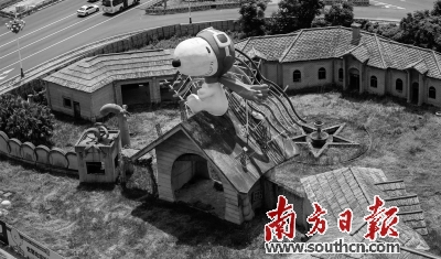 主題公園 史努比主題公園 順德 