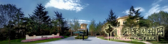 R-land北京源樹景觀作品——地產景觀類(一)