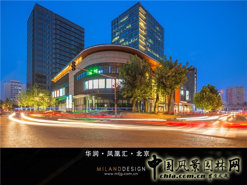 【園冶講壇】徐菲：商業地產與景觀設計