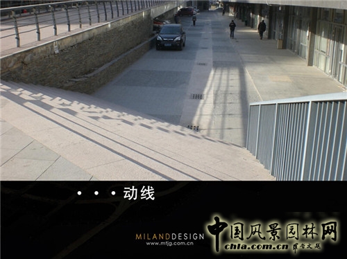 【園冶講壇】徐菲:商業地產與景觀設計