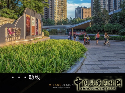 【園冶講壇】徐菲:商業地產與景觀設計