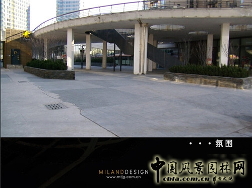 【園冶講壇】徐菲:商業地產與景觀設計