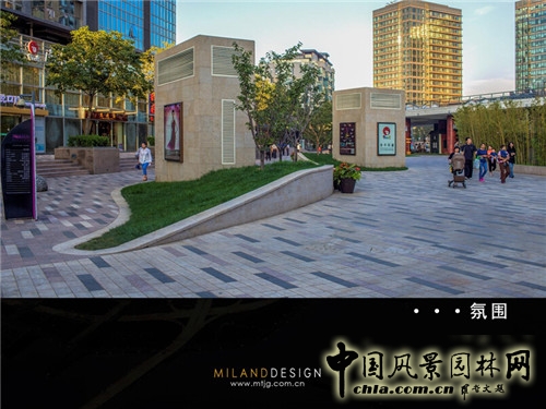 【園冶講壇】徐菲:商業(yè)地產(chǎn)與景觀設(shè)計(jì)