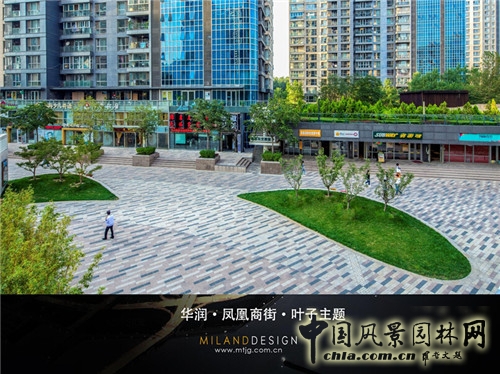 【園冶講壇】徐菲:商業地產與景觀設計