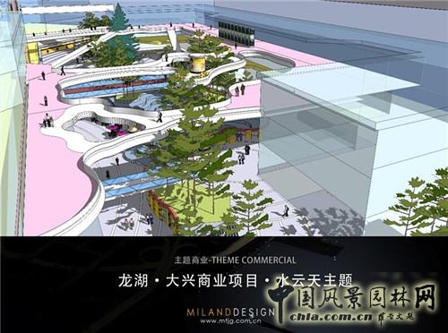 【園冶講壇】徐菲：商業地產與景觀設計