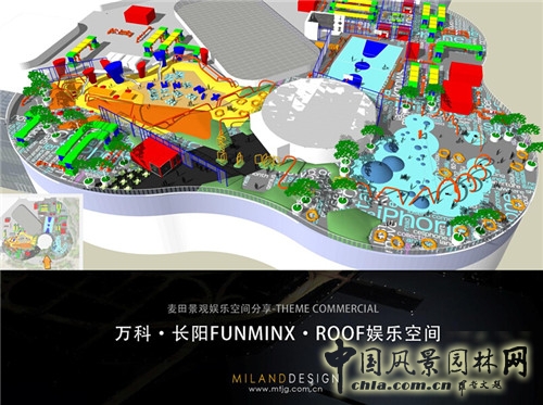 【園冶講壇】徐菲:商業(yè)地產(chǎn)與景觀設(shè)計
