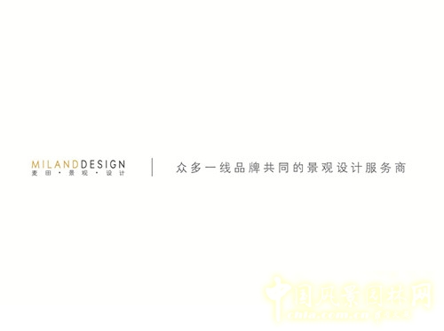 【園冶講壇】徐菲:商業(yè)地產(chǎn)與景觀設(shè)計