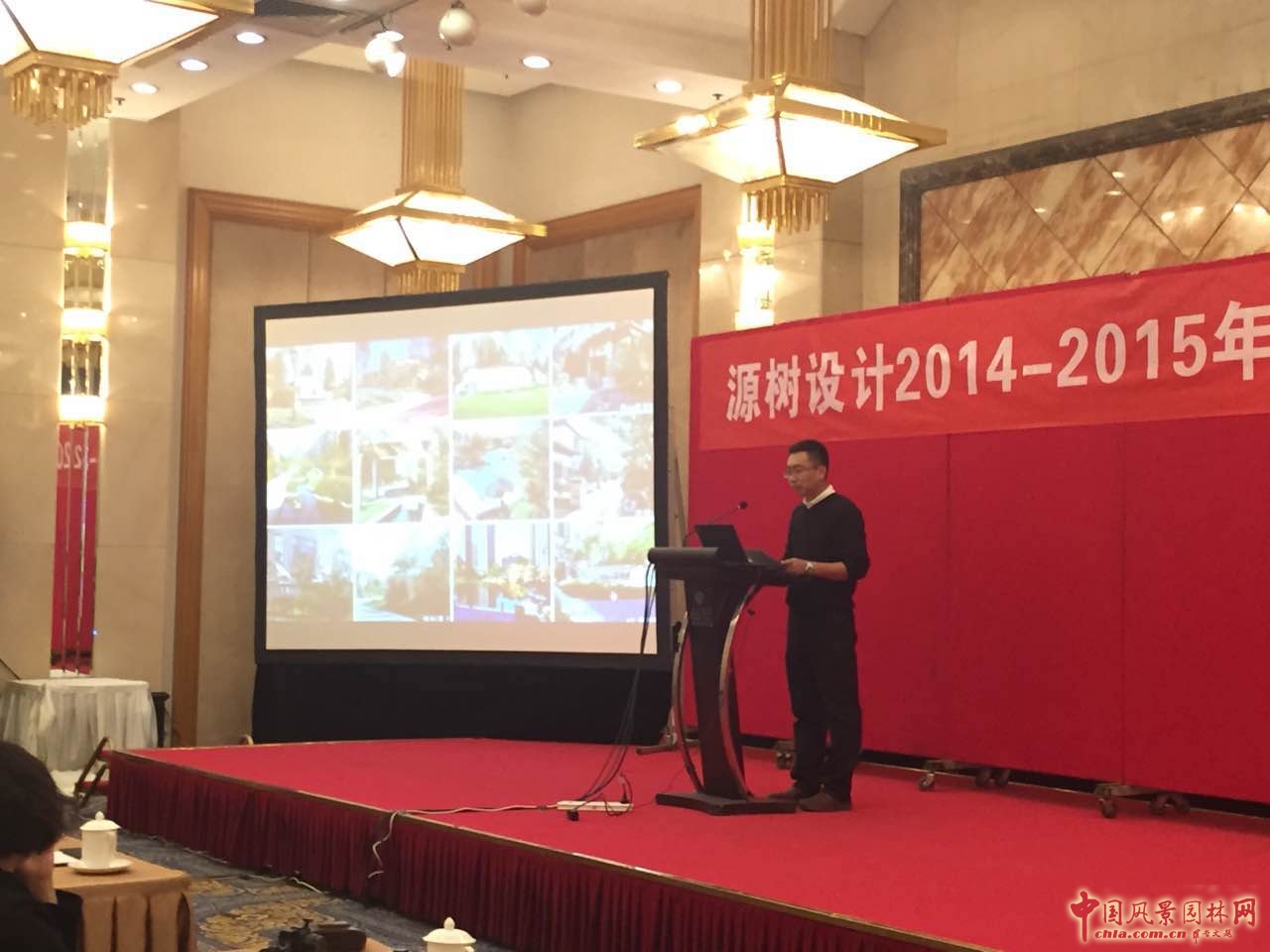 “源于夢想，樹業巔峰”源樹項目交流會圓滿舉辦