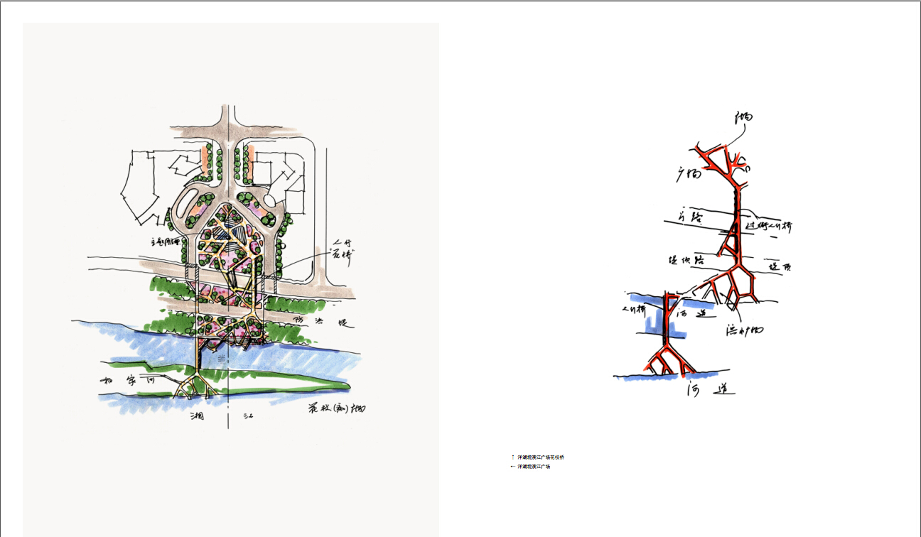 《景觀創(chuàng)作——草圖與構(gòu)思》