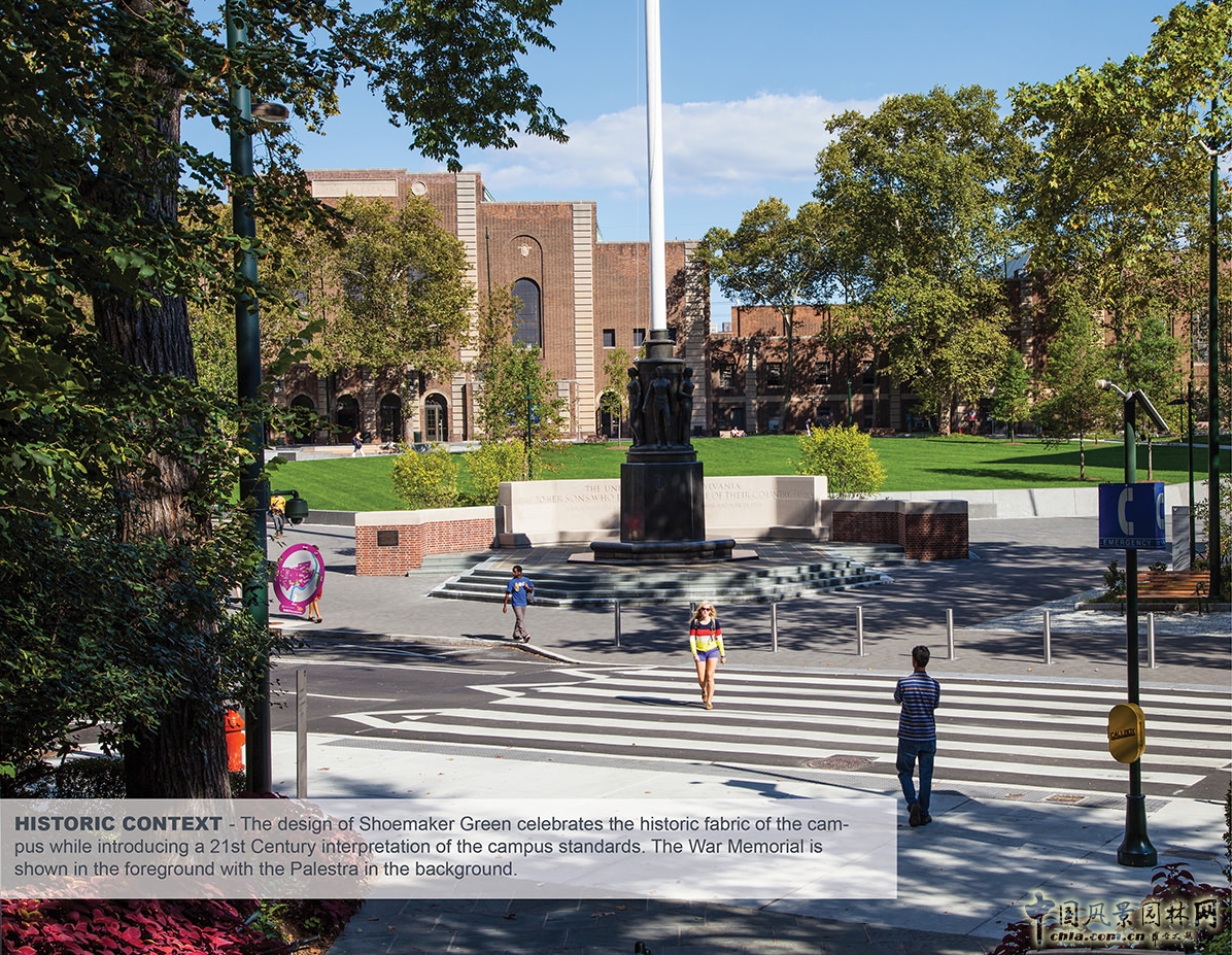 美國(guó)賓夕法尼亞大學(xué)鞋匠綠地