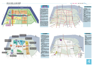 城市規(guī)劃 大江東 國家自主創(chuàng)新