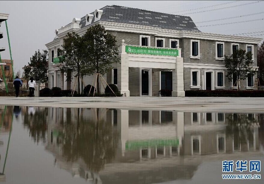 打印建筑 蘇州公園園區(qū) 3D打印建筑