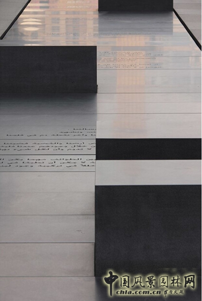 黎巴嫩吉卜蘭·圖韋尼紀(jì)念廣場