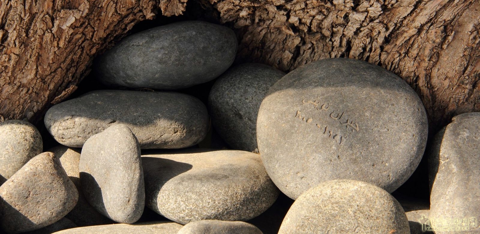 黎巴嫩吉卜蘭·圖韋尼紀念廣場