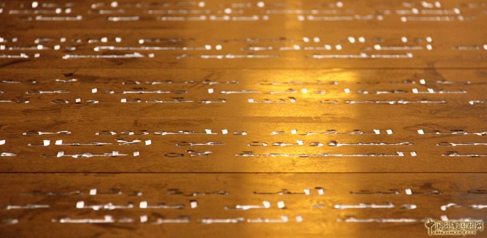 黎巴嫩吉卜蘭·圖韋尼紀念廣場