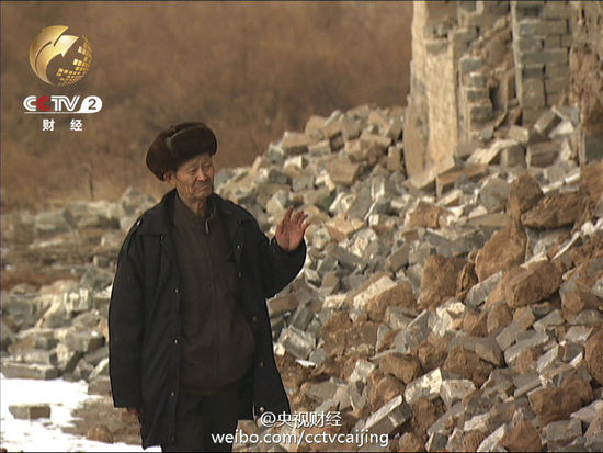 強拆明清古宅 山西澤州 院落古宅 強制搬遷