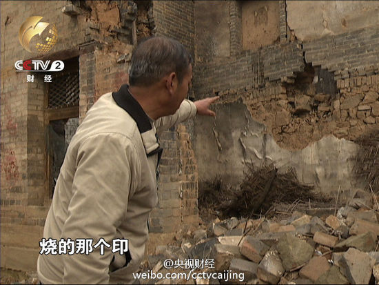 強拆明清古宅 山西澤州 院落古宅 強制搬遷