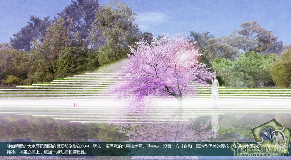 武漢園博會創意花園山水夢境