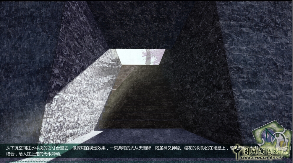 武漢園博會(huì)創(chuàng)意花園山水夢境