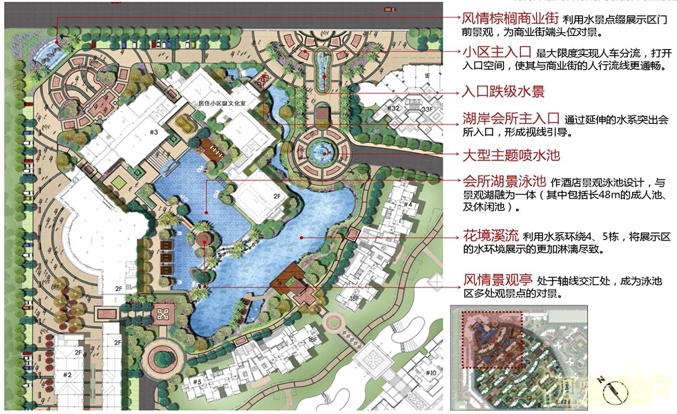 珠海斗門藍灣半島