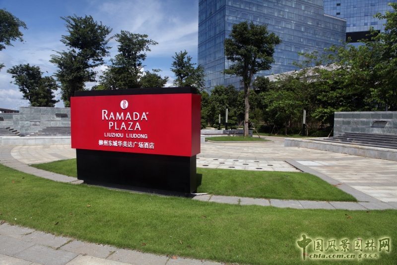 弧形水景廣場一角