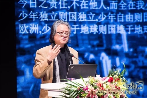 “為天津而設計”高峰論壇暨屈米大師講堂在津舉行