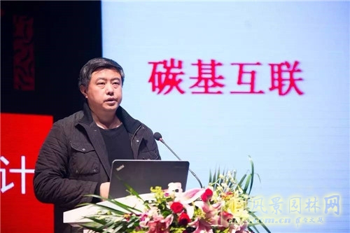 “為天津而設計”高峰論壇暨屈米大師講堂在津舉行