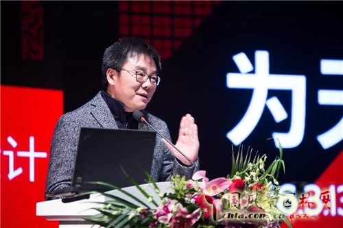 “為天津而設計”高峰論壇暨屈米大師講堂在津舉行