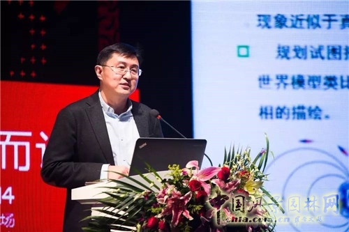 “為天津而設計”高峰論壇暨屈米大師講堂在津舉行