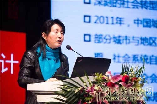 “為天津而設計”高峰論壇暨屈米大師講堂在津舉行