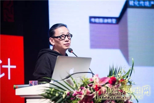 “為天津而設計”高峰論壇暨屈米大師講堂在津舉行