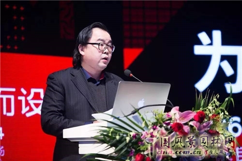 “為天津而設計”高峰論壇暨屈米大師講堂在津舉行