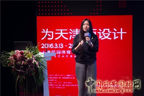 “為天津而設計”高峰論壇暨屈米大師講堂在津舉行