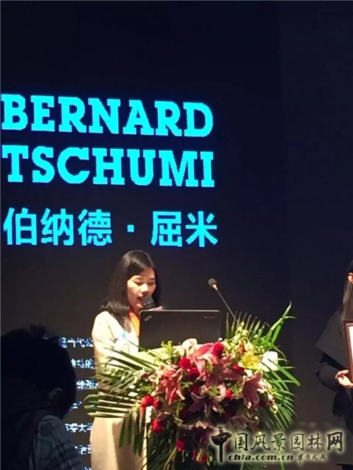 “為天津而設計”高峰論壇暨屈米大師講堂在津舉行