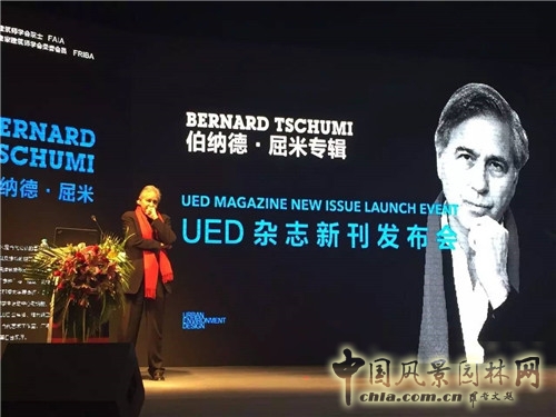 “為天津而設計”高峰論壇暨屈米大師講堂在津舉行