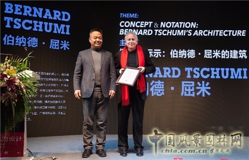 “為天津而設(shè)計(jì)”高峰論壇暨屈米大師講堂在津舉行