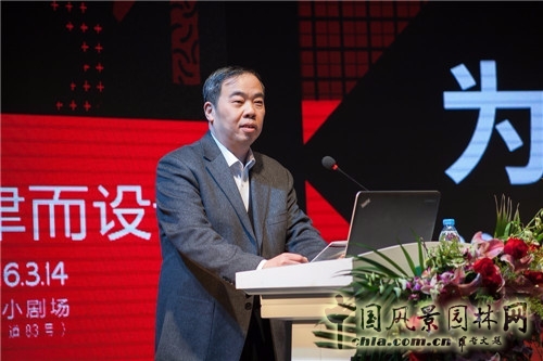 “為天津而設(shè)計(jì)”高峰論壇暨屈米大師講堂在津舉行