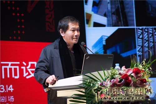 “為天津而設計”高峰論壇暨屈米大師講堂在津舉行