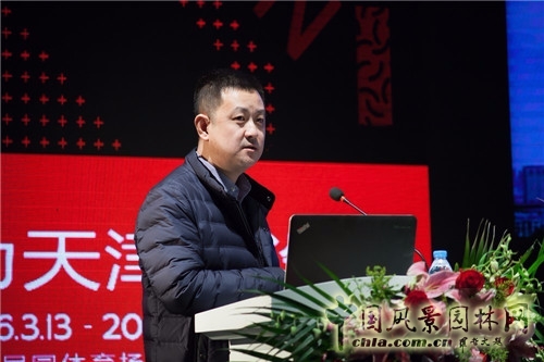 “為天津而設(shè)計”高峰論壇暨屈米大師講堂在津舉行