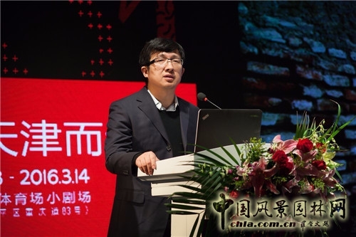 “為天津而設計”高峰論壇暨屈米大師講堂在津舉行